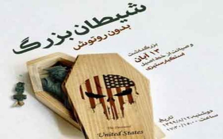 همایش مجازی همایش مجازی